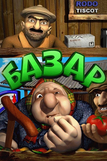 Bazar играть онлайн без регистрации в Онлайн Казино GRAND
