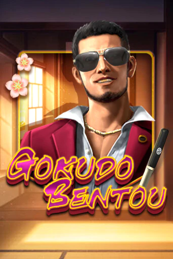 Gokudo Bentou играть онлайн без регистрации в Онлайн Казино GRAND